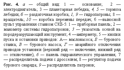 : . 4.    : 1  ; 2  ; 3   ; 4, 5   ;    ; 1, 9  ; 8  ; 10    ;      -5: 1   ; 2    ; 3      ; 4 ; 5      :  ;    ;    ;       (   ,    ), 6    ; 7     ; 8     ; 9   ;